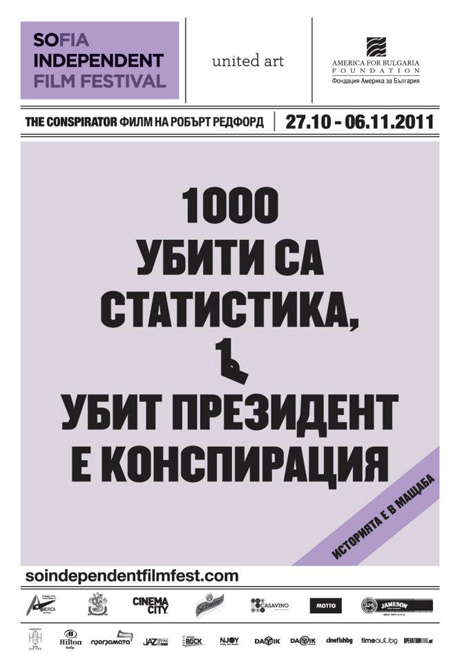 ������� ����� ����������� ���� �������� 2011